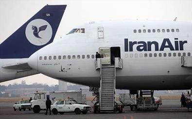 پرواز ویژه تهران-میلان، ۲۹ اسفند انجام می‌شود