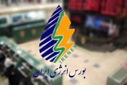 حجم معاملات برق در بورس انرژی از ۳ میلیون مگاوات فراتر رفت