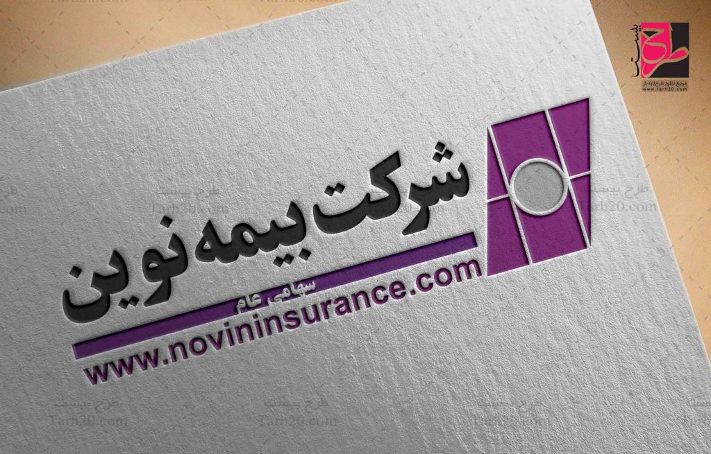 بیمه نوین به مجمع عمومی عادی سالیانه می‌رود