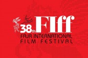 سی‌وهشتمین جشنواره جهانی فجر به تعویق افتاد