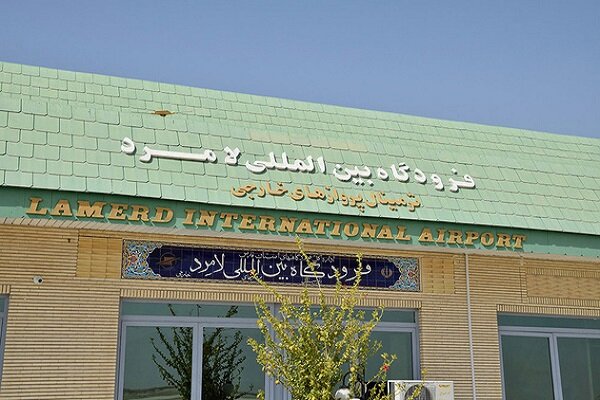 ساخت ترمینال جدید فرودگاه لامرد به پایان رسید