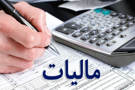 آیا مالیات می‌تواند کسری بودجه دولت را جبران کند؟