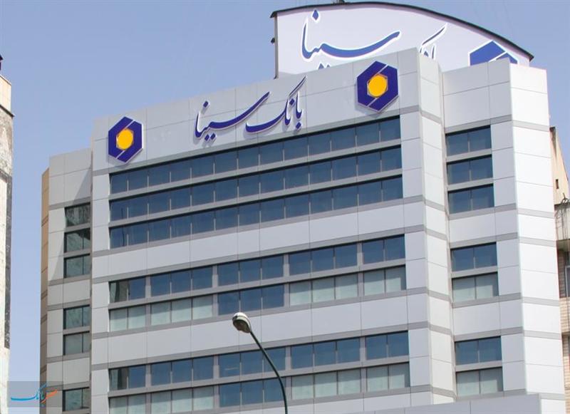 بانک سینا و ثبت رکوردهای جدید؛ اینبار رتبه نخست ارائه تسهیلات اشتغالزایی مددجویان بهزیستی