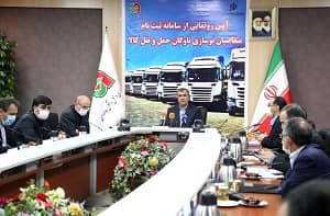 سامانه ثبت نام نوسازی ناوگان حمل‌ونقل برون‌شهری کالا رونمایی شد