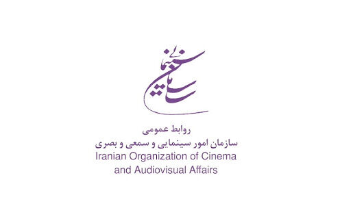 جزییات کمک هزینه سازمان امور سینمایی اعلام شد