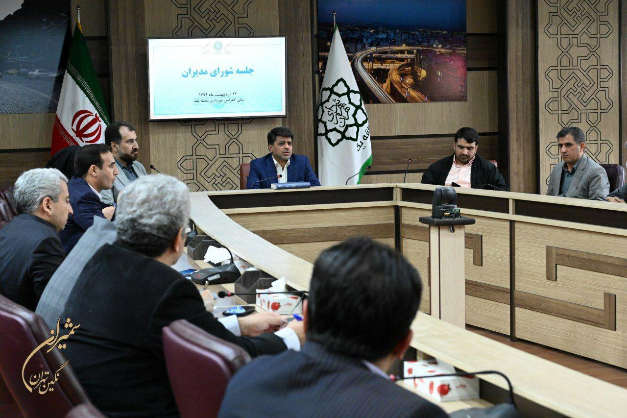 ملک‌های دانه درشت و قابل احصاء در شمال تهران شناسایی می‌شود