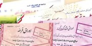 ۱۱۷ هزار میلیارد تومان بدهی دولت قبل تسویه شد