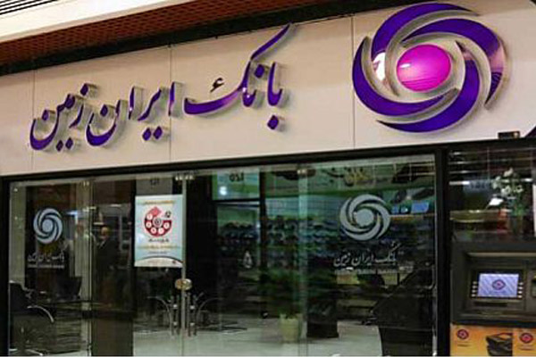 تداوم رشد قابل توجه تعداد مخاطبین بانک ایران زمین