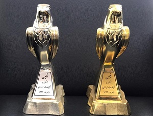 دریافت نشان و کسب رتبه برتر روابط عمومی سازمان در پنجمین جشنواره تبلیغات ایران