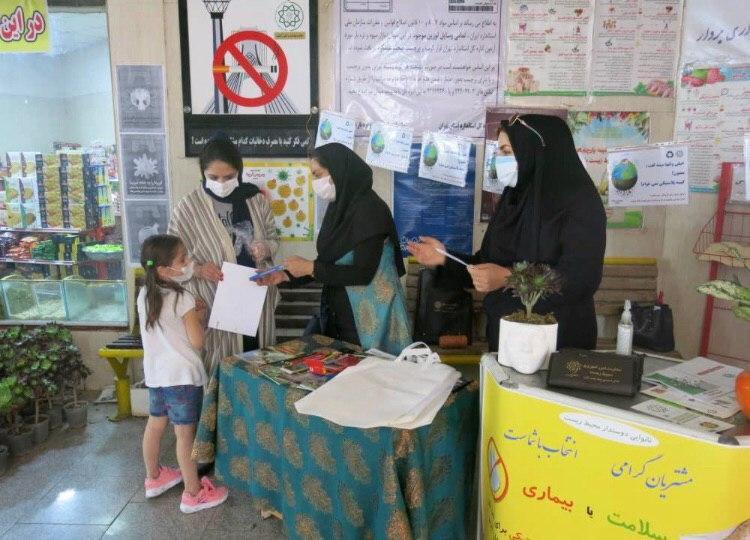 نیروگاه خورشیدی پارکینگ شهید همت به بهره برداری رسید