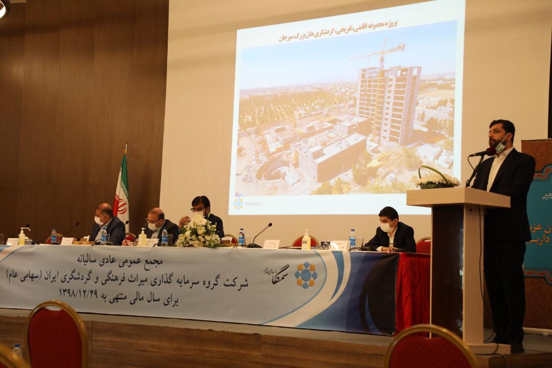 سرمایه بانک گردشگری ۲.۵ برابر شد