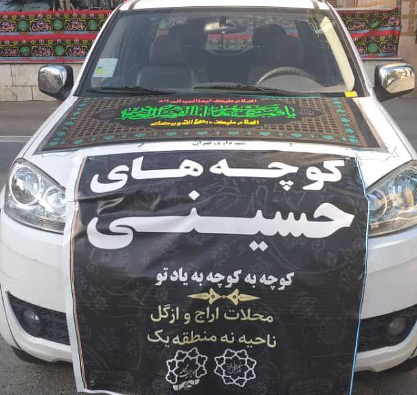 منطقه2  مهیای میزبانی از زائران اربعین در مرز زرباطیه می‌شود