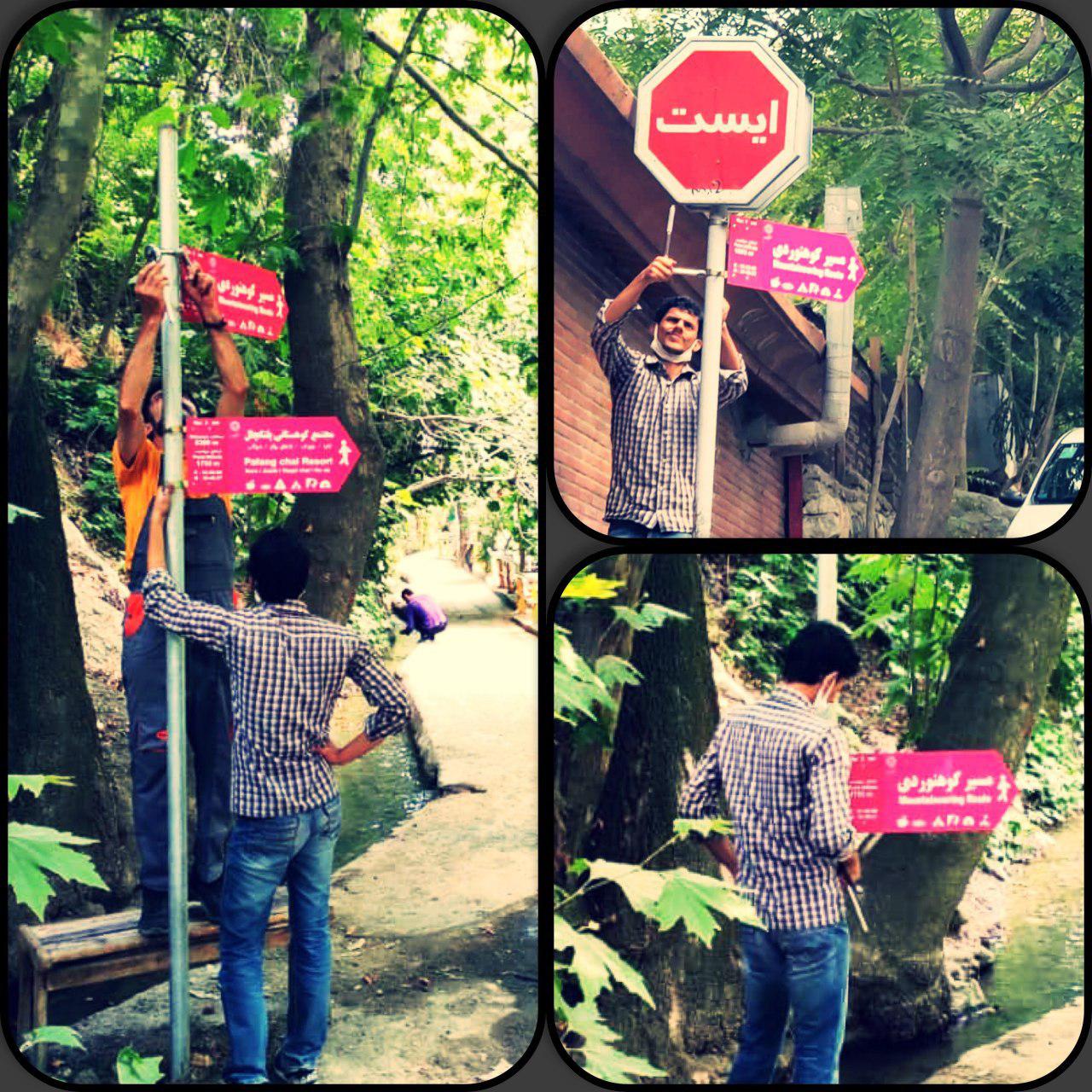 نشانگرهای موقعیت مکانی و راهنمای مسیردر کوهستان نصب شد