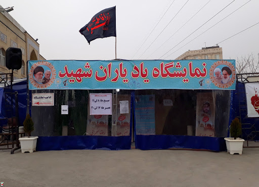 نمایشگاه یاد یاران در منطقه 7 برپا می‌شود