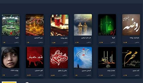 ویژه‌برنامه‌های «لنز» ایرانسل برای اربعین اعلام شد