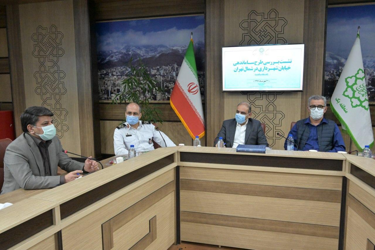 بررسی پروژه‌های کلان ترافیکی شمال تهران