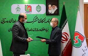 هم افزایی فنی و مالی در احداث راه و ابنیه فنی راه‌های روستایی کشور