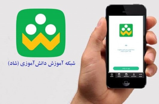 امسال هم «اینترنت» شاد رایگان است