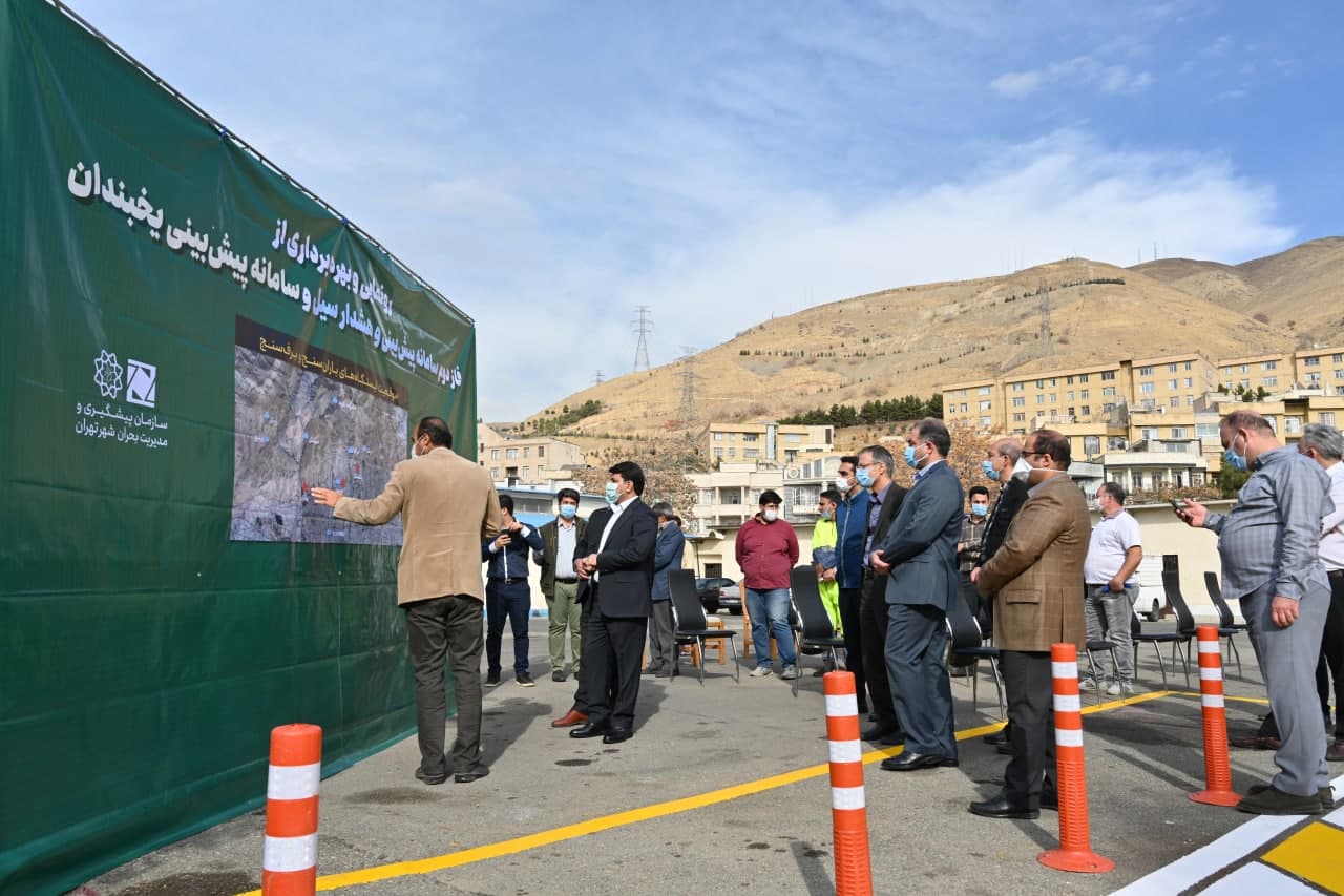 راه اندازی دو سامانه پیش بینی و هشدار بارش برف در ارتفاعات شمالی تهران