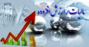 افزایش مالیات بر ارزش افزوده دست در جیب مردم کردن است