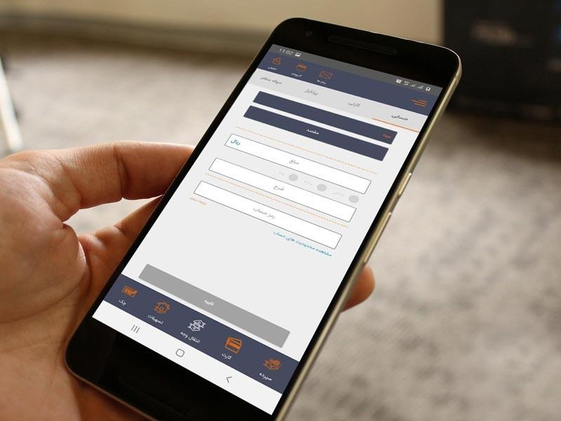دریافت تعرفه برای کد رهگیری گوشی موبایل لغو شد