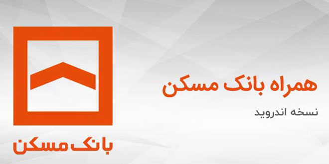 وام ساخت مسکن ۳۰۰ میلیونی شد