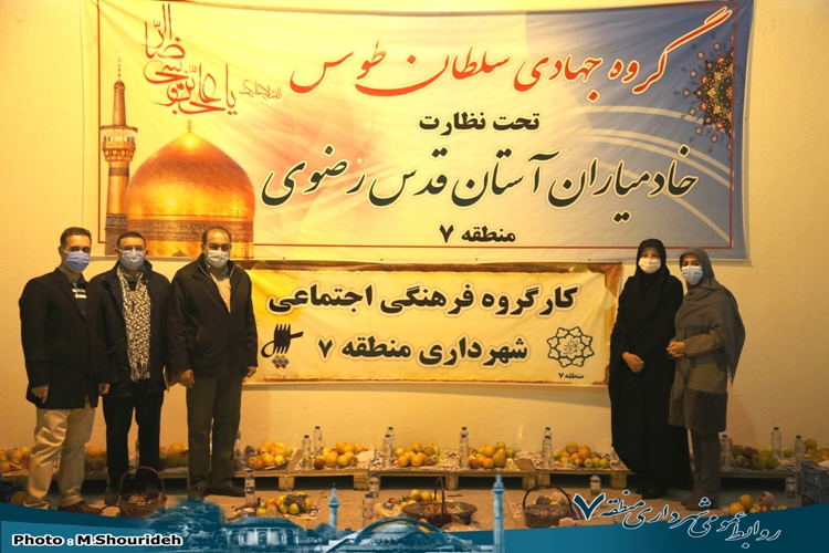 توزیع یکهزار سبد حمایتی یلدایی بین خانواده‌های کم برخوردار منطقه 7