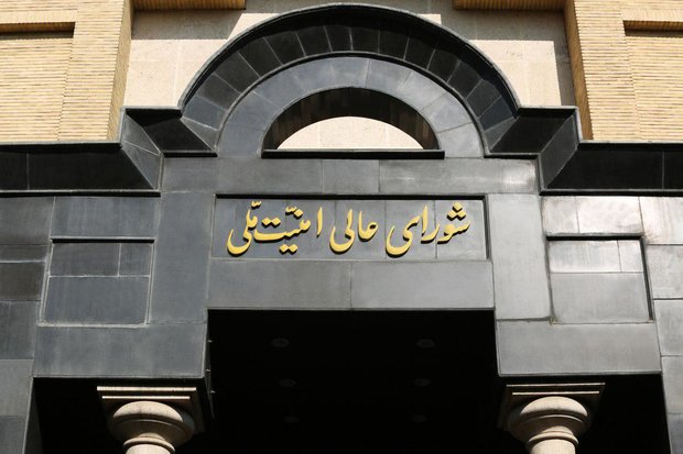 مصوبات شورای عالی امنیت ملی صرفا ازسوی دبیرخانه نهاد اعلام می شود