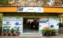 افتتاح دومین مرکز گلماند شهر تهران در منطقه 7