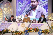 اسامی نفرات برتر چهل و سومین دوره مسابقات سراسری قرآن اعلام شد