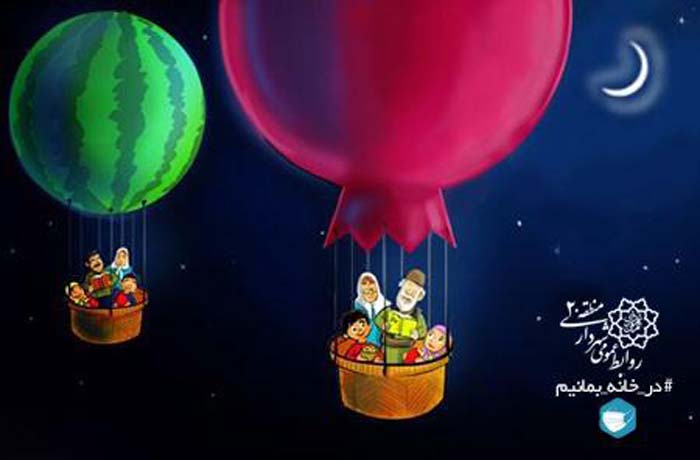 یلدای مجازی زینت بخش قبله تهران شد