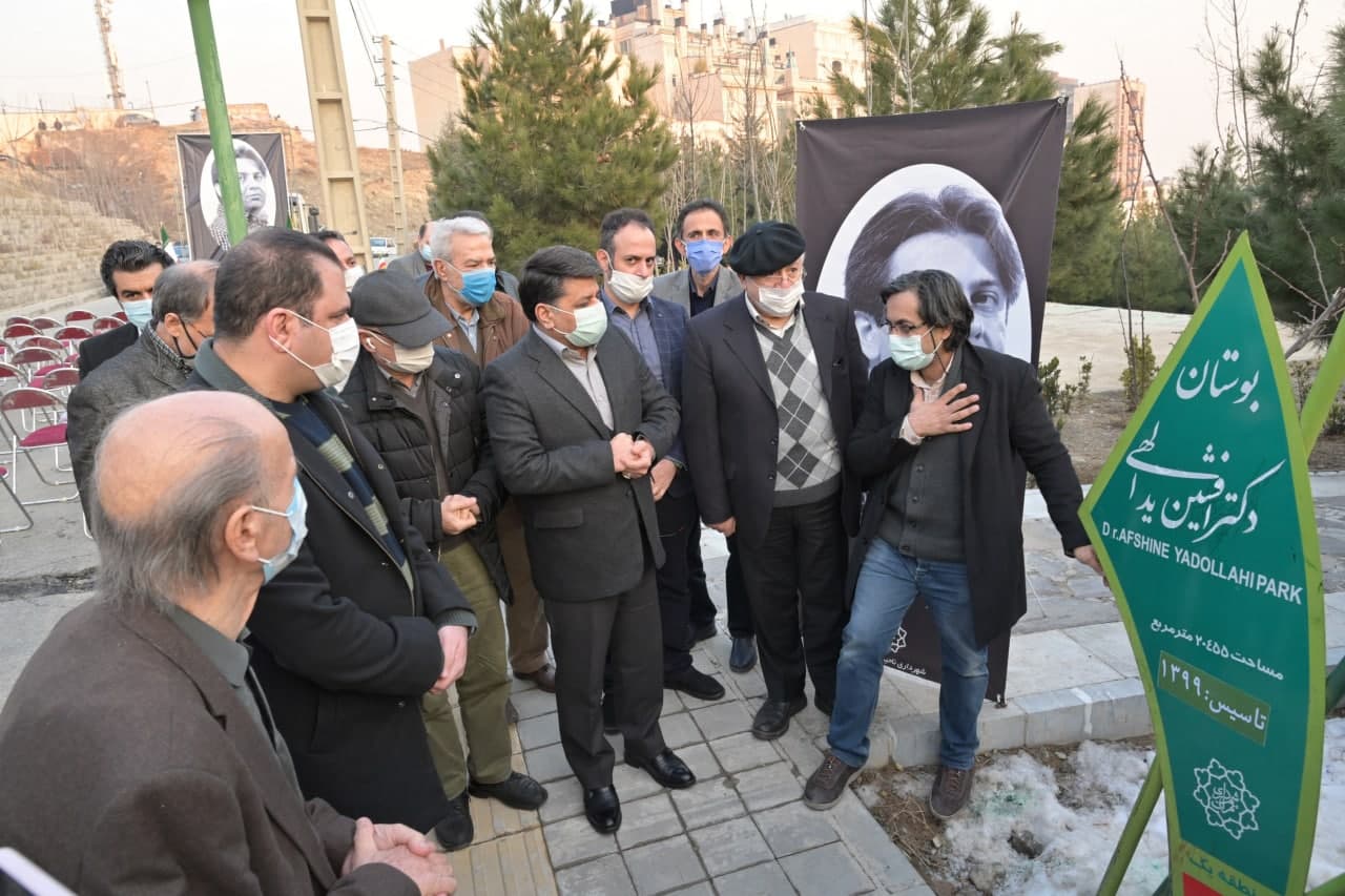 بوستانی در شمال تهران به نام “افشین یداللهی” نامگذاری شد