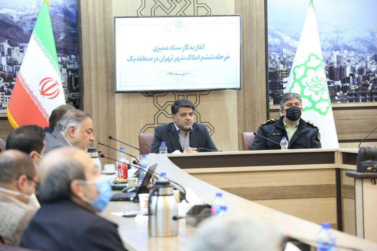 ۱۱ راسته شمال تهران در اولویت طرح ممیزی املاک قرار گرفتند