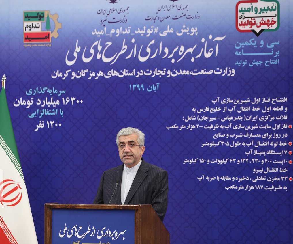 هر ۵۰ روز یک سد ملی وارد مدار شده است