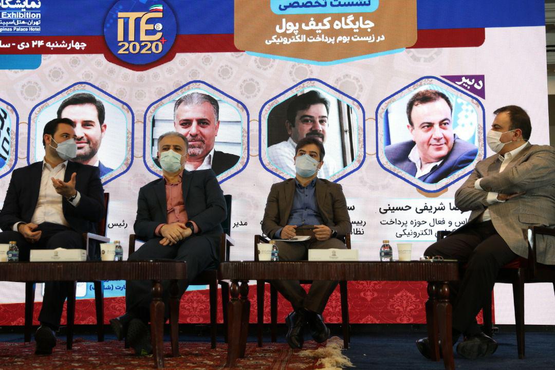 تثبیت جایگاه کیف پول با خلاقیت در کسب و کارها