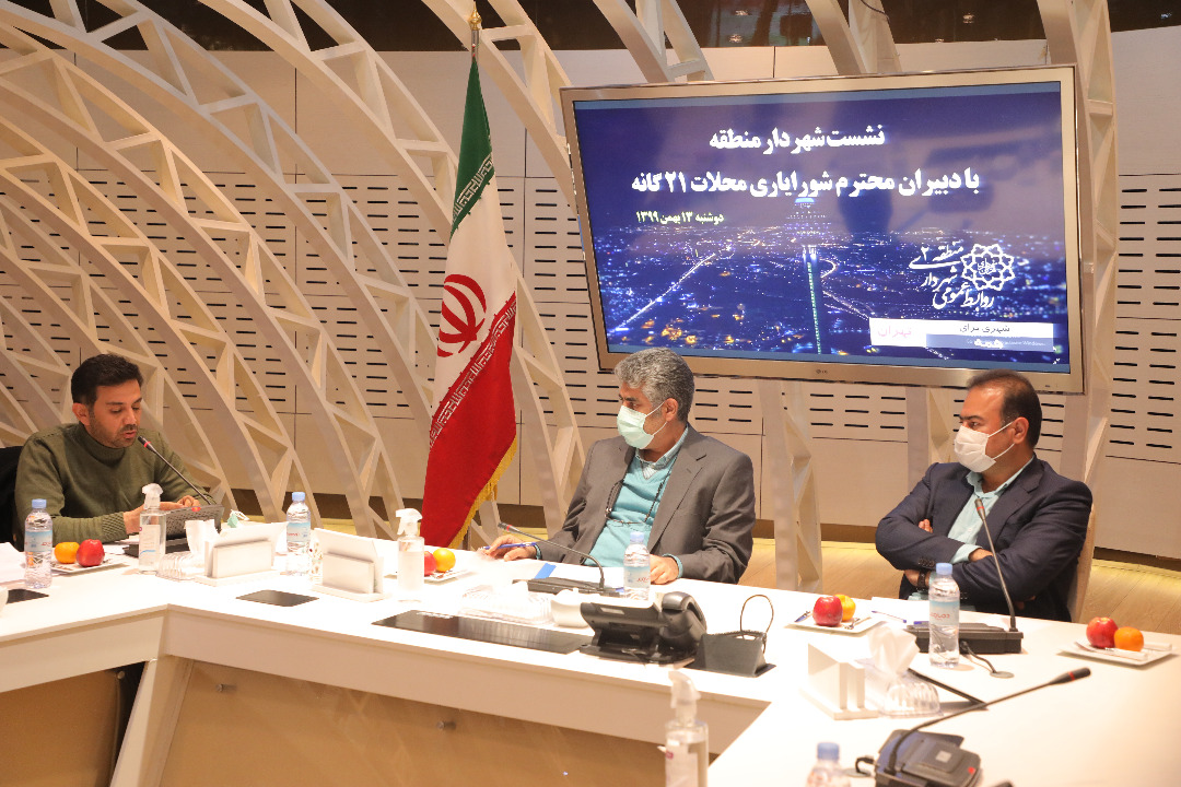 برگزاری نشست هم‌اندیشی سرپرست شهرداری منطقه 2با دبیران شورایاری محلات