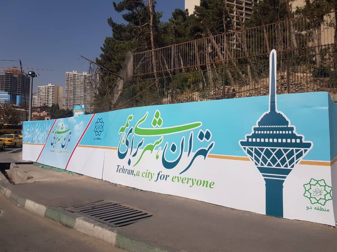 حصار کارگاه‌های ساختمانی منطقه2 یکپارچه می‌شود