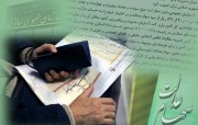 سهام عدالتی که ارزشش مشخص نیست