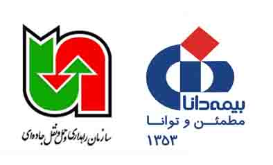 کمک‌های مالی بیمه دانا به رانندگان حمل و نقل جاده‌ای کشور