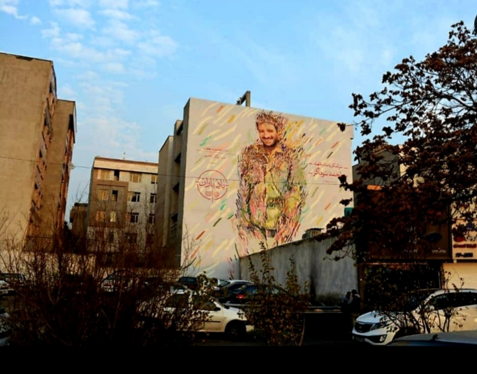 دیوار نگاره شهید سوداگر در بزرگراه محمدعلی جناح نقش بست