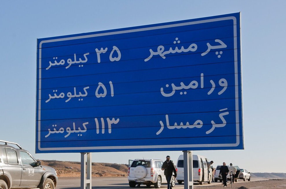 افتتاح آزادراهی که در یک دولت طراحی و به بهره‌برداری رسید