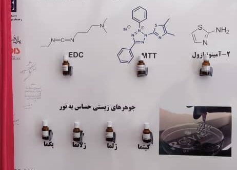 رونمایی از ۷ محصول زیستی محققان پارک فناوری پردیس