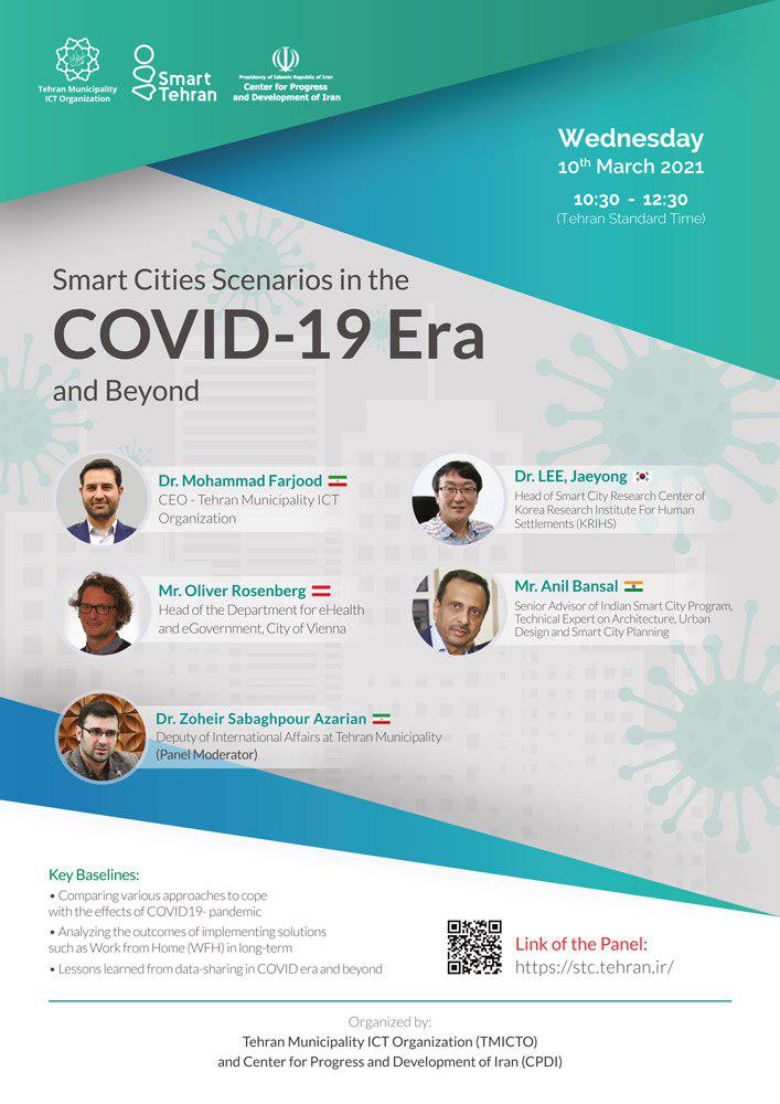 وبینار بررسی راهکارهای شهرهای هوشمند در دوره فراگیری کوید-19