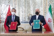 امضای سند ۲۵ ساله بین ایران و چین