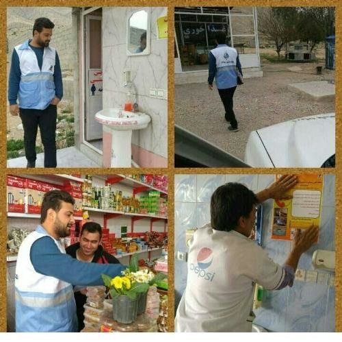 بیش از ۲۵۹ هزار مورد بازرسی در طرح تشدید نظارت بهداشتی