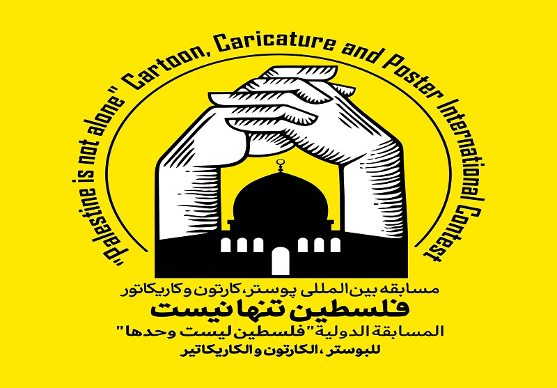 همراه اول حامی مسابقه بین‌المللی «فلسطین تنها نیست»