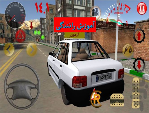 آموزش‌های رانندگی مجازی می‌شود