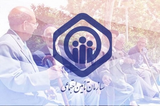 دریافت “هدیه ازدواج” تأمین‌اجتماعی، نیازی به مراجعه حضوری به شعب ندارد