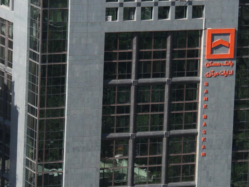 جزئیات عملکرد بانک مسکن در حمایت از سیل زدگان و زلزله زدگان در سال 99