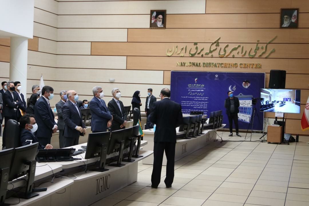دیسپاچینگ ملی پیشرفته کشور افتتاح شد